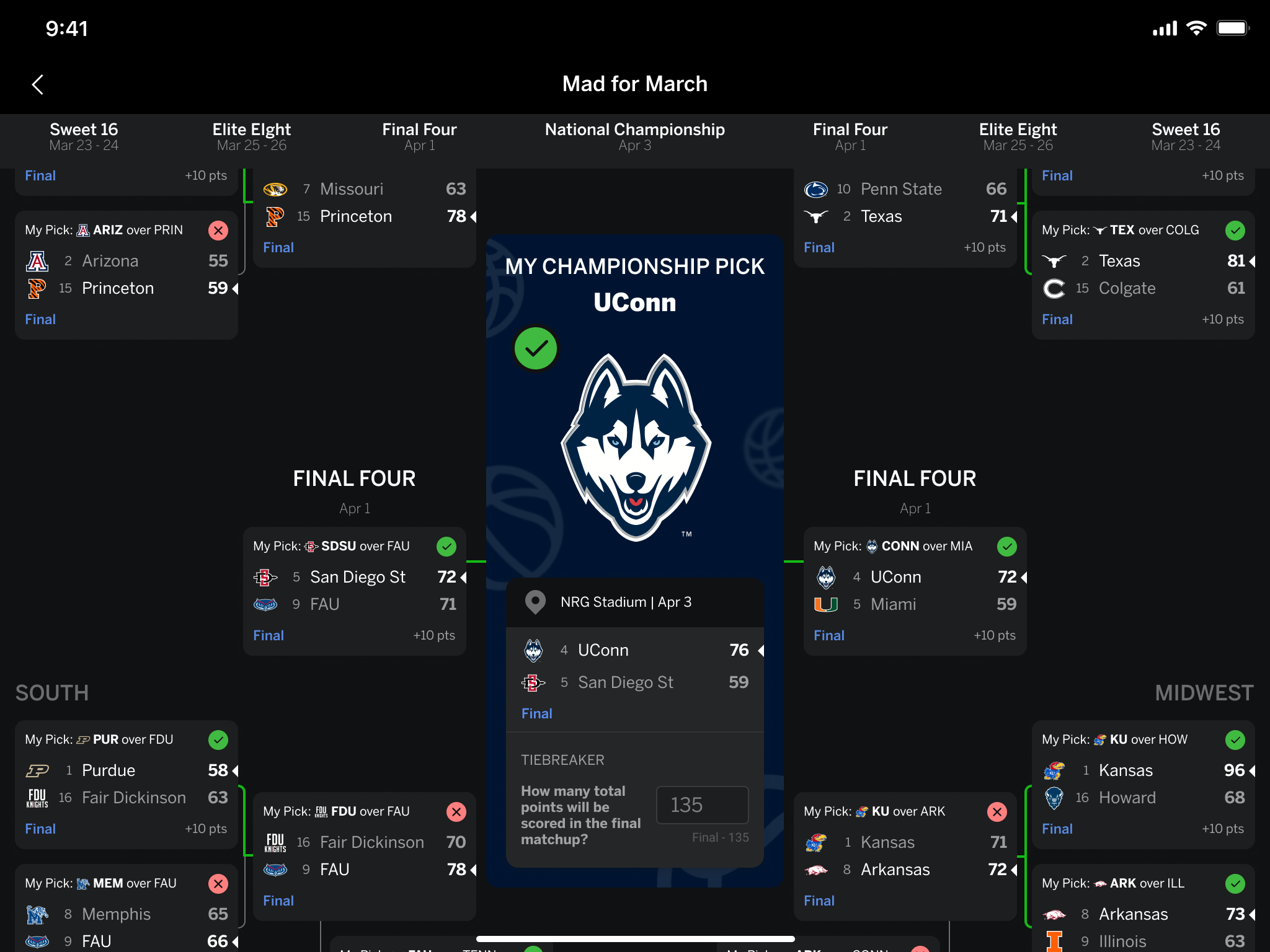 球迷津津乐 球迷津津乐